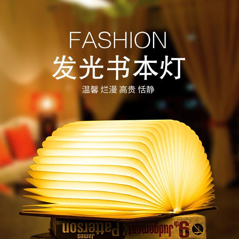 image-Creative Folding Book Lamp USB Rechargeable LED Night Light