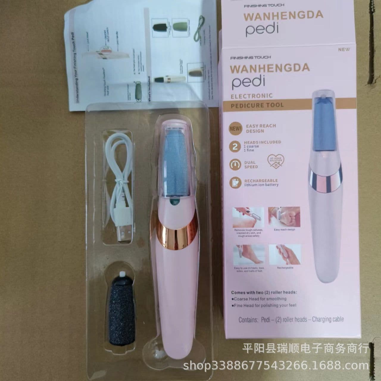 image-Electric Foot Callus Remover Pedicure Tool - Ruishun
