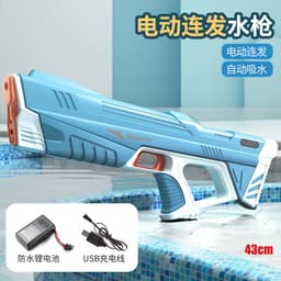image-Flying Warbler Electric Automatic Water Gun Toy 280ML Yellow