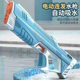 image-Flying Warbler Electric Automatic Water Gun Toy 280ML Yellow