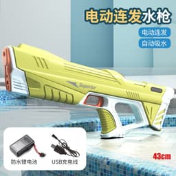 image-Flying Warbler Electric Automatic Water Gun Toy 280ML Yellow