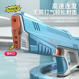 image-Flying Warbler Electric Automatic Water Gun Toy 280ML Yellow