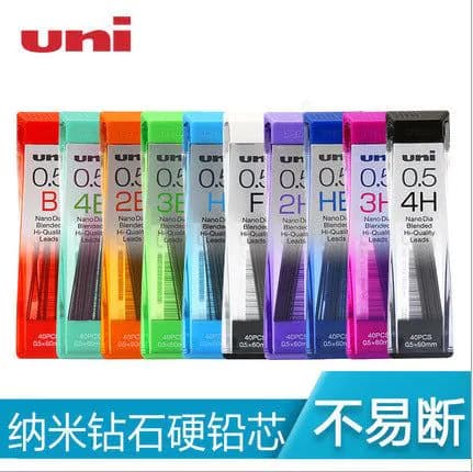 image-Japan UNI Mitsubishi 202ND Nano Lead 0.3/0.5/0.7/0.9mm
