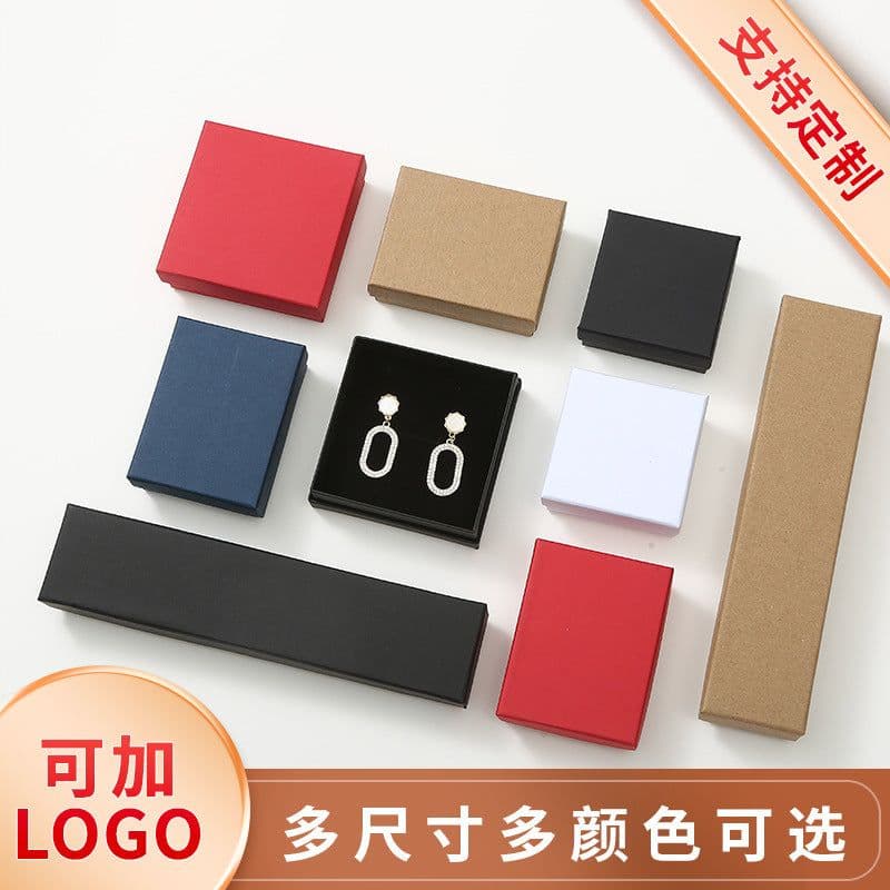 image-Jewelry Box with Logo for Rings Bracelets Necklaces Earrings