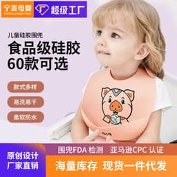 image-Children's Silicone Bib with Food Pocket - Waterproof Baby Bib