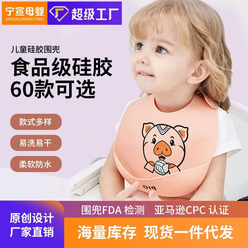 image-Children's Silicone Bib with Food Pocket - Waterproof Baby Bib