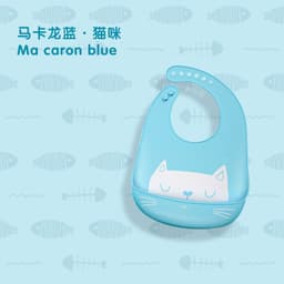 image-Children's Silicone Bib with Food Pocket - Waterproof Baby Bib