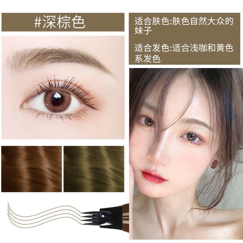 image-SUAKE Waterproof Four-Prong Eyebrow Pencil Natural Black