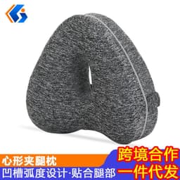 image-Heart-Shaped Memory Foam Leg Pillow for Pregnant Women