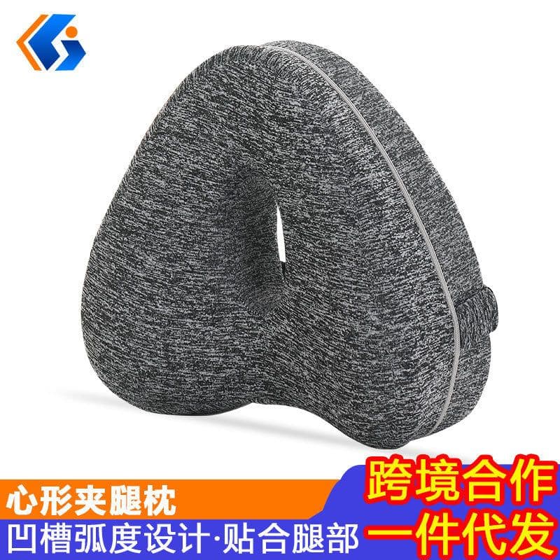 image-Heart-Shaped Memory Foam Leg Pillow for Pregnant Women