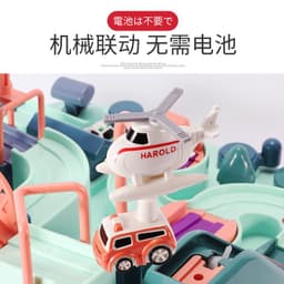 image-Children's Adventure Track Car Set with 6 Cars & Timer Ages 4-6