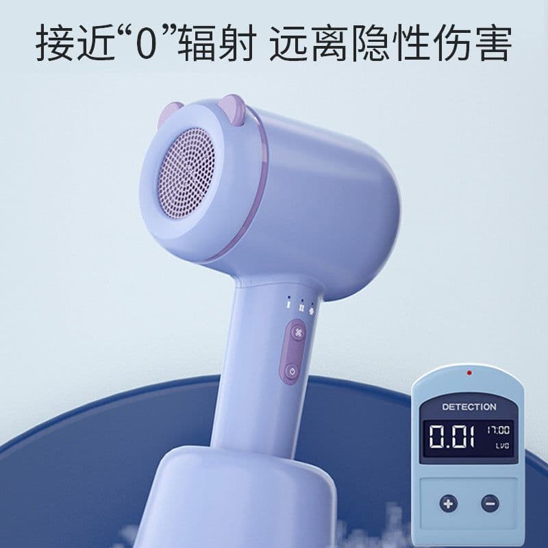image-Yingshu Baby Wireless Hair Dryer 1000W Negative Ion Hot Cold