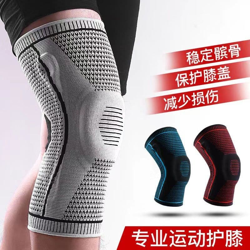 image-Men's Women's Sports Knee Pads Silicone Basketball Cycling