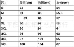 image-Neoprene Sauna Vest Body Shaper Waist Trainer for Men