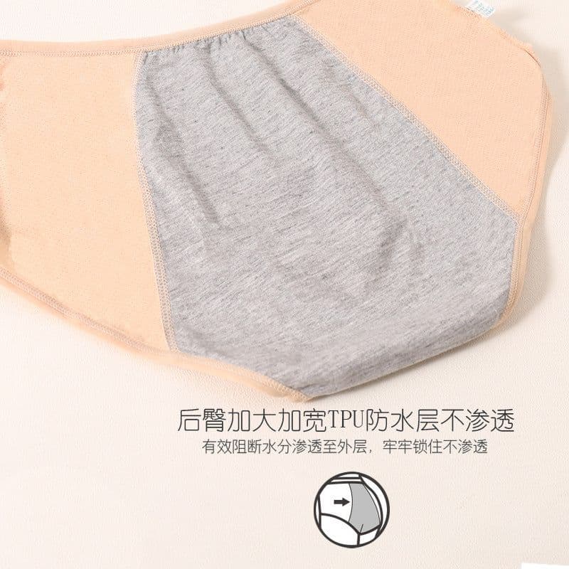 image-Fenghou High Waist Menstrual Period Leak-Proof Underwear Pants