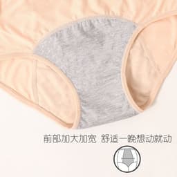 image-Fenghou High Waist Menstrual Period Leak-Proof Underwear Pants