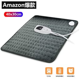 image-Electric Heating Pad 60x30cm Physiotherapy Blanket 75W