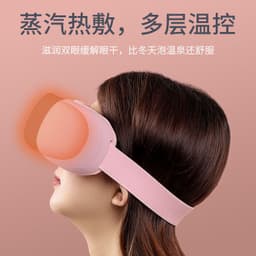 image-Student Rechargeable Bluetooth Eye Massager with Hot Compress