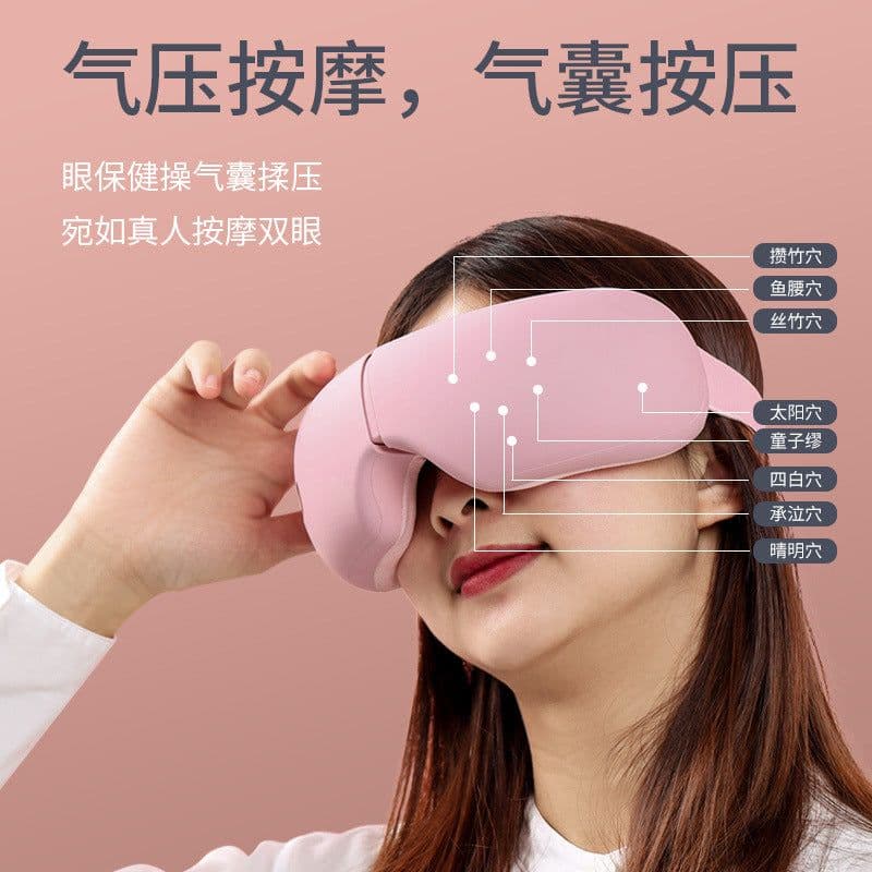 image-Student Rechargeable Bluetooth Eye Massager with Hot Compress
