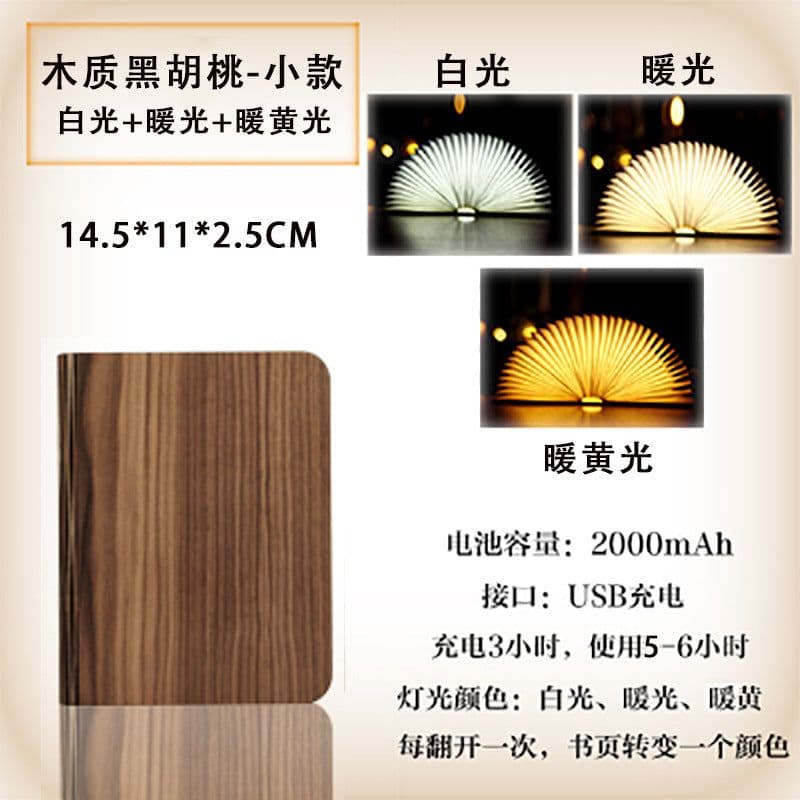 image-LED Wooden Book Light Foldable USB Rechargeable Desk Lamp