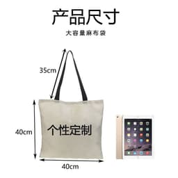 image-Cotton Linen Shopping Tote Bag Animal Print 40x40cm
