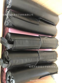 image-Tianjiayuan Barbell Squat Pad Shoulder Neck Protector NBR Foam