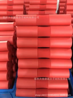 image-Tianjiayuan Barbell Squat Pad Shoulder Neck Protector NBR Foam