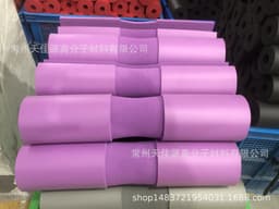 image-Tianjiayuan Barbell Squat Pad Shoulder Neck Protector NBR Foam