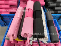 image-Tianjiayuan Barbell Squat Pad Shoulder Neck Protector NBR Foam