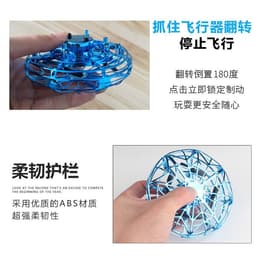 image-YH 4-Channel Gesture Sensing Drone UFO Flying Saucer Kids Toy