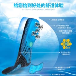 image-Emperor Wolf Foot EVA Memory Foam Insoles Unisex Sports Running