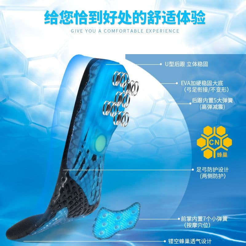 image-Emperor Wolf Foot EVA Memory Foam Insoles Unisex Sports Running