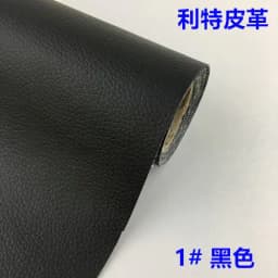 image-PVC Leather Repair Patch Sticker 137cm Self-Adhesive Lychee Pattern