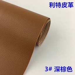 image-PVC Leather Repair Patch Sticker 137cm Self-Adhesive Lychee Pattern
