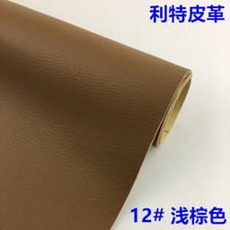 image-PVC Leather Repair Patch Sticker 137cm Self-Adhesive Lychee Pattern