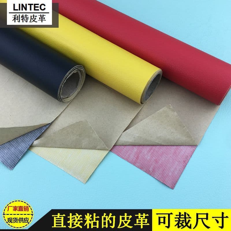 image-PVC Leather Repair Patch Sticker 137cm Self-Adhesive Lychee Pattern