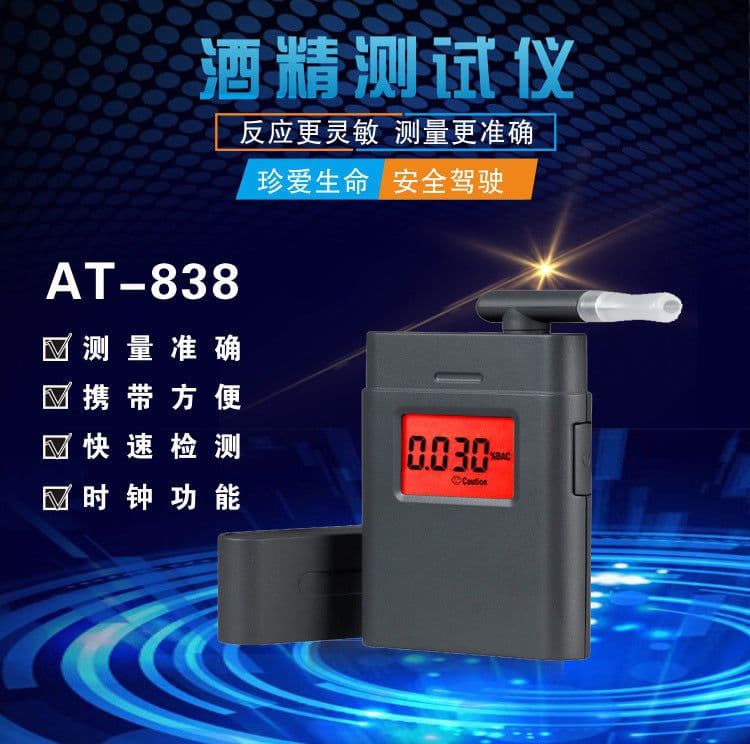 image-AT-838 Breathalyzer Alcohol Tester with Clock Function