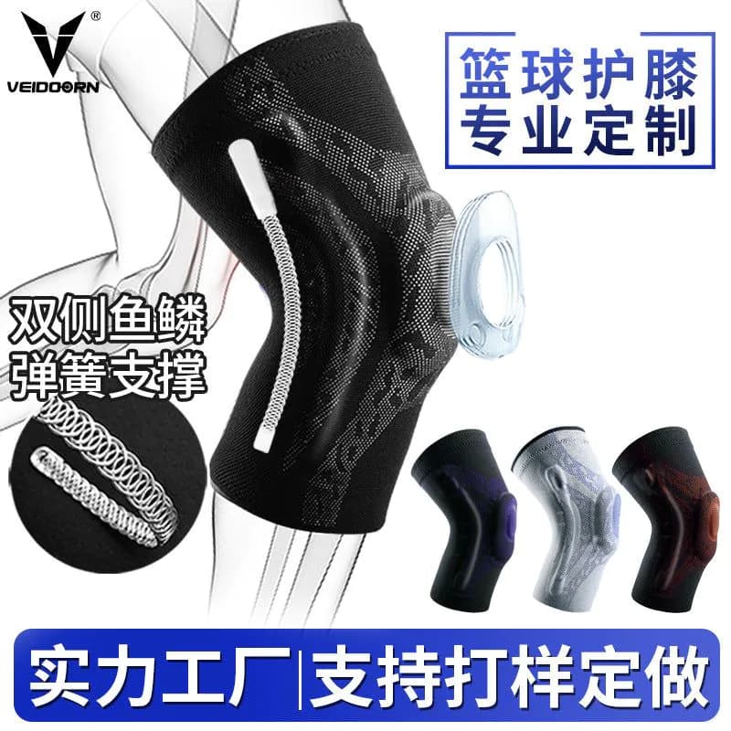 image-Weidong Sports Knee Pads for Basketball Running Support Brace