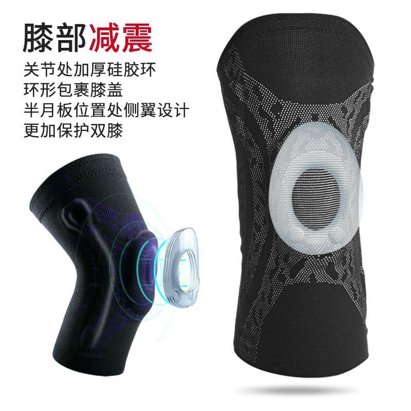 image-Weidong Sports Knee Pads for Basketball Running Support Brace