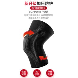 image-Weidong Sports Knee Pads for Basketball Running Support Brace
