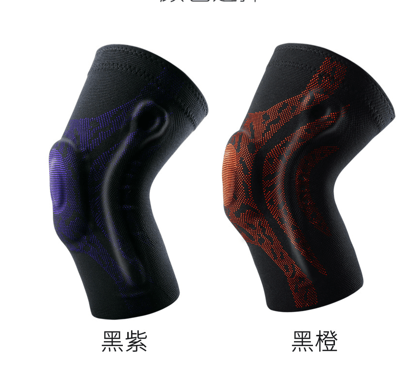 image-Weidong Sports Knee Pads for Basketball Running Support Brace