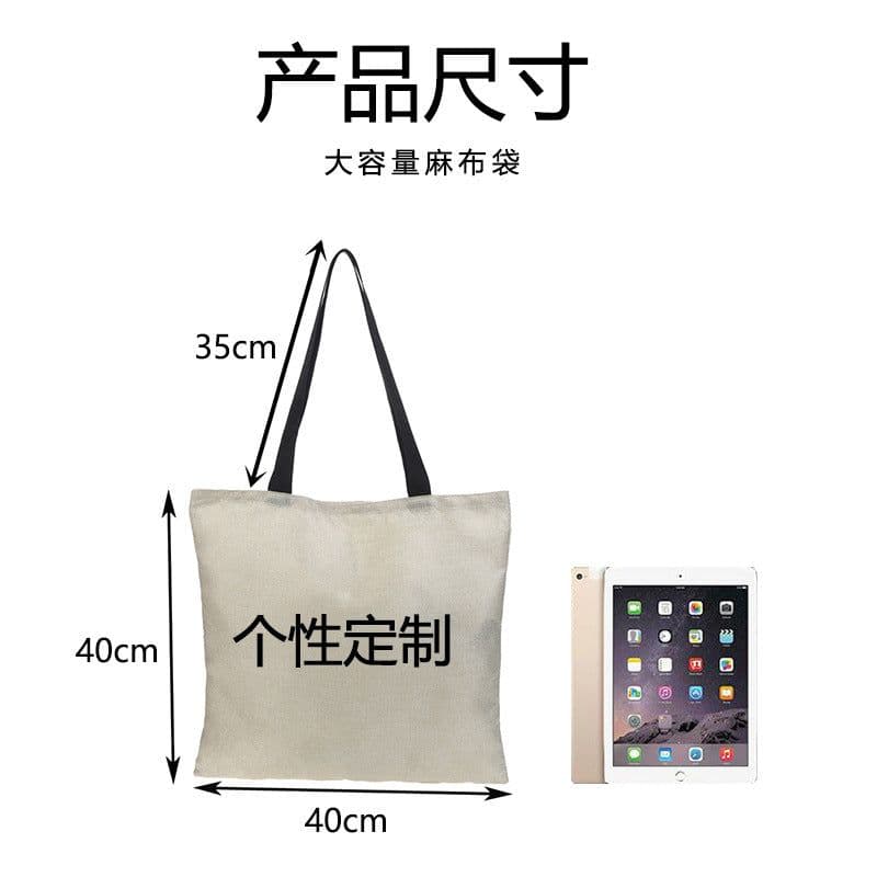 image-Cotton Linen Tote Shopping Bag Animal Print 40x40cm