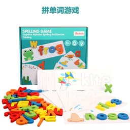 image-Wooden English Letter Spelling Puzzle Educational Toy 26pcs