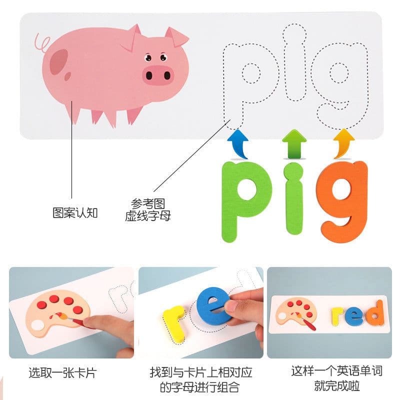 image-Wooden English Letter Spelling Puzzle Educational Toy 26pcs