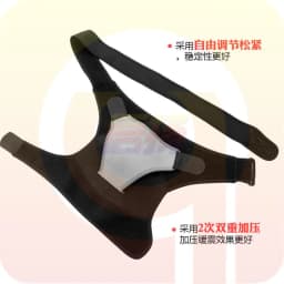 image-Enlighten Adjustable Shoulder Support Brace for Sports