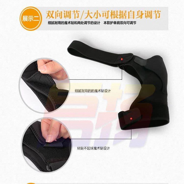 image-Enlighten Adjustable Shoulder Support Brace for Sports