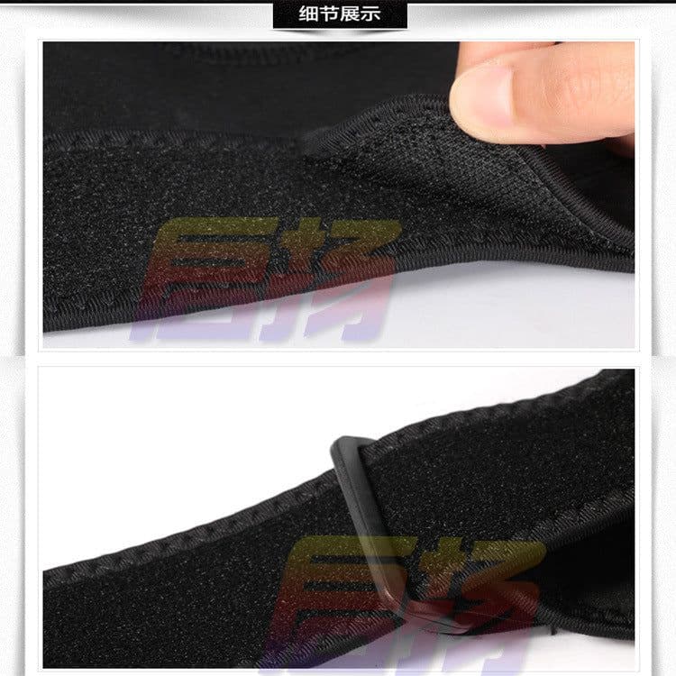 image-Enlighten Adjustable Shoulder Support Brace for Sports