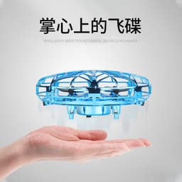 image-YH Gesture Sensing Drone 4-Channel UFO Flying Toy for Kids