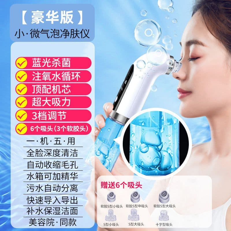 image-Shuxing SX-128a Electric Facial Cleansing Device with Hydration