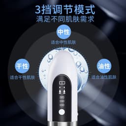 image-Shuxing SX-128a Electric Facial Cleansing Device with Hydration